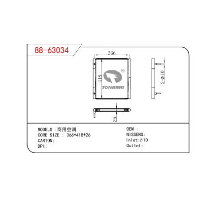 適用于CHINESE CAR 商用空調