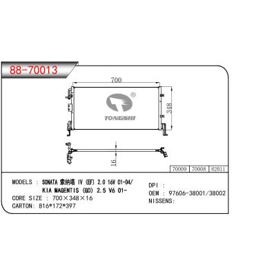 適用于現代途勝?(JM)?2.0?CRDI?04-/起亞?獅跑?LX?L4?2.0L?05-10冷凝器?OEM?:?97606-38001/38002