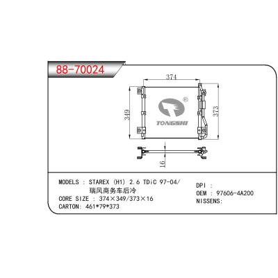 適用于HYUNDAI STAREX (H1) 2.6 TDIC 97-04/瑞風(fēng)商務(wù)車后泠 OEM:97606-4A200/976064A200