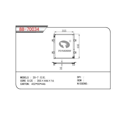 適用于HYUNDAI 20-7 挖機(jī)