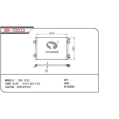 適用于HYUNDAI 200 挖機(jī)