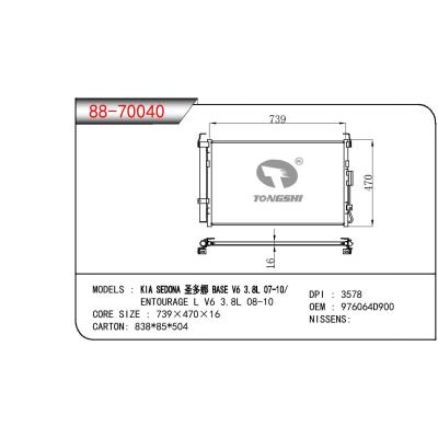 適用于HYUNDAI KIA SEDONA 圣多娜 BASE V6 3.8L 07-10/ENTOURAGE L V6 3.8L 08-10 OEM:976064D900