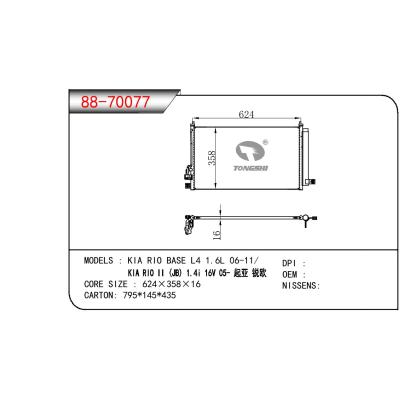 適用于HYUNDAI KIA RIO BASE L4 1.6L 06-11/KIA RIO II (JB) 1.4I 16V 05- 起亞 銳歐