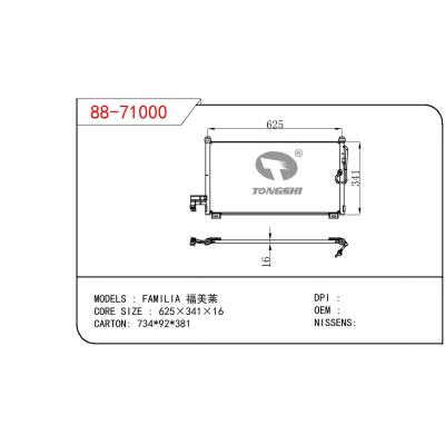 適用于MAZDA FAMILIA 福美來 OEM:C100-61-480/C10061480