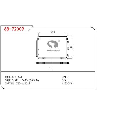 適用于三菱?V73冷凝器