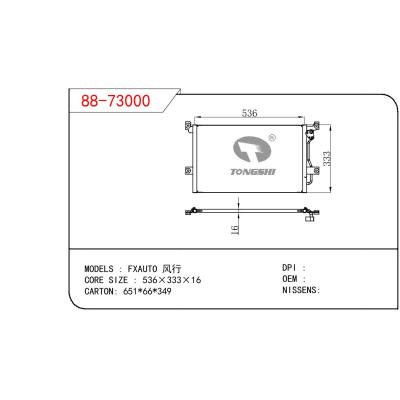 適用于NISSAN FXAUTO 風行