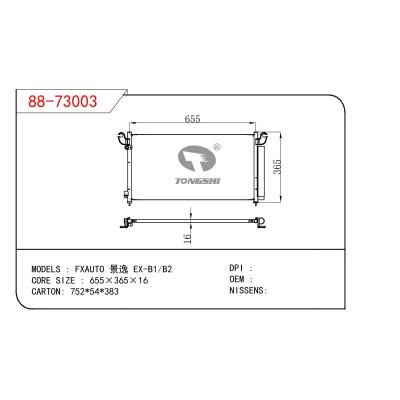 適用于NISSAN FXAUTO 景逸 EX-B1/B2