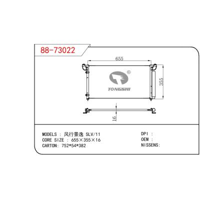 適用于NISSAN 風行景逸 SLV/11