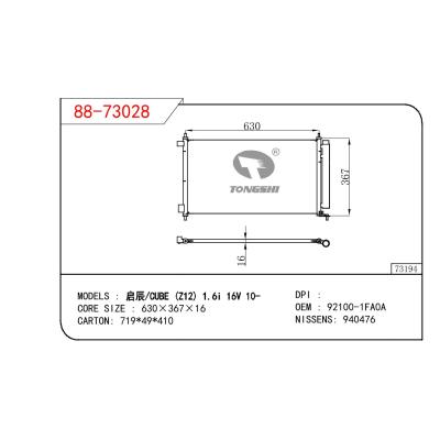 適用于NISSAN 啟辰/CUBE (Z12）1.6I 16V OEM:92100-1FA0A/921001FA0A