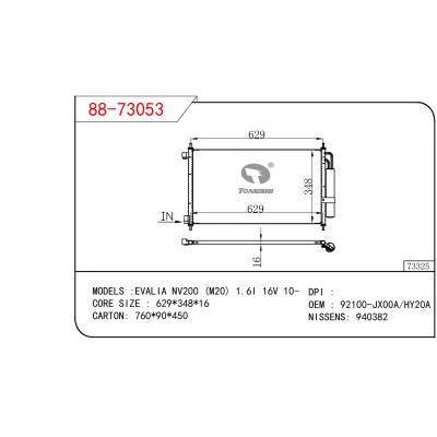 適用于NISSAN EVALIA NV200 (M20) 1.6I 16V 10- OEM:92100-JX00A/92100-HY20A/92100JX00A/92100HY20A