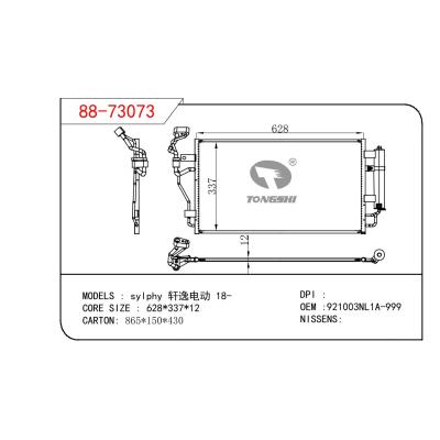 適用于NISSAN sylphy 軒逸電動 OEM:921003NL1A-999