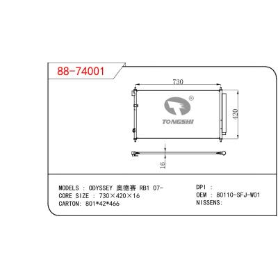 適用于HONDA ODYSSEY 奧德賽 RB1 OEM:80110-SFJ-WO1/80110SFJWO1