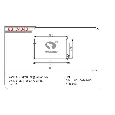 適用于HONDA VEZEL 濱智/XR-V OEM:80110-T6P-H01/80110T6PH01