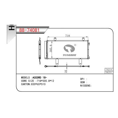 適用于HONDA 雅閣 CV1