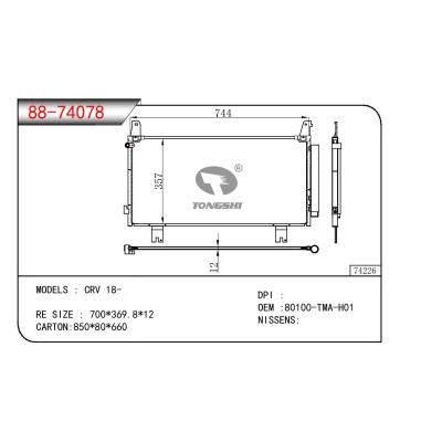 適用于HONDA CRV OEM:80100-TMA-H01/80100TMAH01