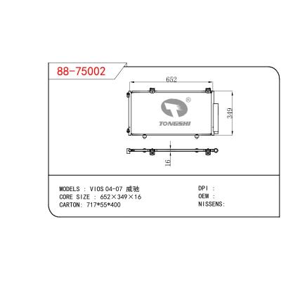 適用于TOYOTA VIOS 威馳 OEM:88450-0D130/884500D130