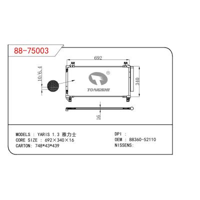 適用于TOYOTA YARIS 1.3 雅力士 OEM:88360-52110/8836052110