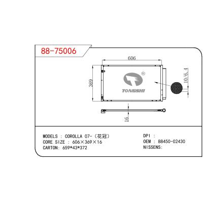 適用于TOYOTA COROLLA 花冠 OEM:88450-02430/8845002430