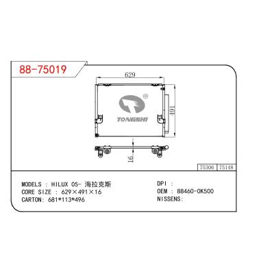 適用于TOYOTA HILUX 海拉克斯 OEM:88460-0K500/884600K500