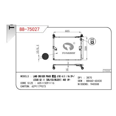 適用于TOYOTA LAND CRUISER PRADO 霸道 J150 4.0 I V6 09-/LEXUS GX II (URJ150/UPJ201) 400 09- OEM:88460-60430/8846060430