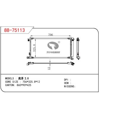 適用于TOYOTA 奕澤 2.0