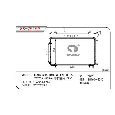 適用于TOYOTA LEXUS RX350 BASE V6 3.5L 10-15/TOYOTA SIENNA 豐田塞納 BASE OEM:88460-0E030