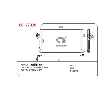 適用于BENZ 唯雅諾 639