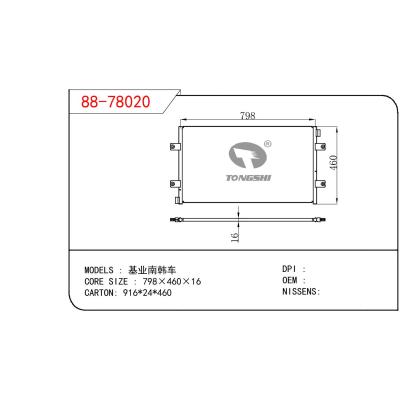 適用于FORD 基業南韓車