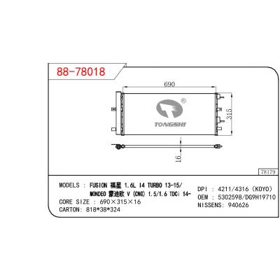適用于FORD FUSION 福星 1.6L 14 TURBO 13-15/MONDEO 蒙迪歐 V (CNG) 1.5/1.6 TDI 14- OEM:5302598/DG9H19710