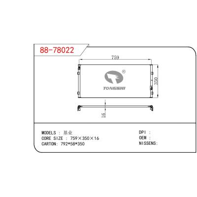 適用于FORD 基業(yè)