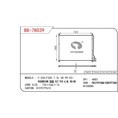 適用于FORD F-250/F350 7.3L V8 99-03/EXCURSION 遠征 XLT V10 6.8L 00-05 OEM:F81Z19712AA/1C3H19710AA/6C3Z19712AA