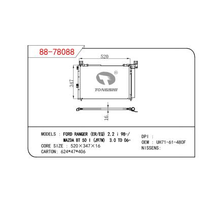 適用于福特RANGER?(ER/EQ)?2.0?I?98-/馬自達(dá)?BT?50?I?(J97M)?3.0?TD?06-?冷凝器?OEM?:?UH71-61-480F