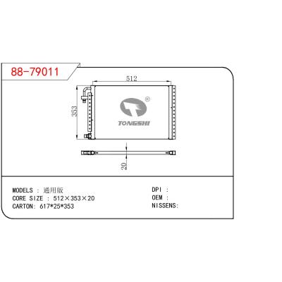 適用于GM DODGE 通用版