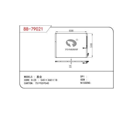 適用于GM DODGE 基業(yè)