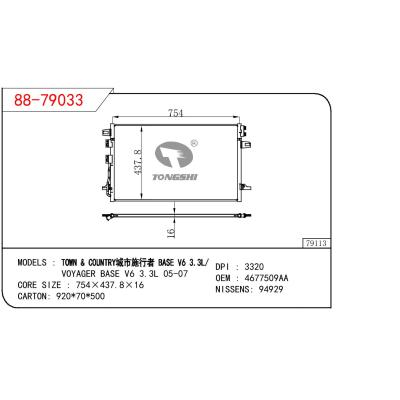 適用于GM DODGE TOWN & COUNTRY 城市施行者 BASE V6 3.3L/VOYAGER BASE V6 3.3L 05-07 OEM:4677509AA