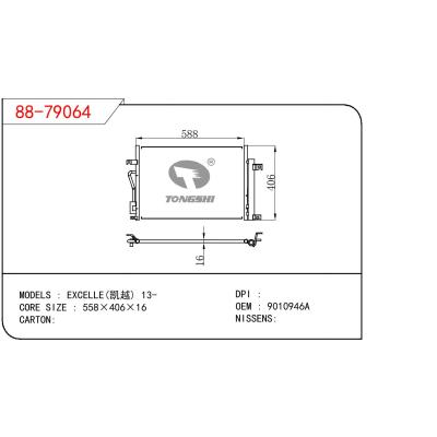 適用于GM DODGE EXCELLE 凱越 OEM:9010946A