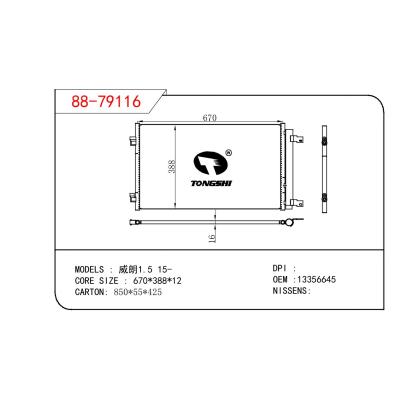 適用于GM DODGE 威朗1.5 OEM:13356645