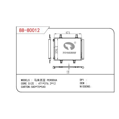 適用于DAIHATSU PERODUA 馬來西亞