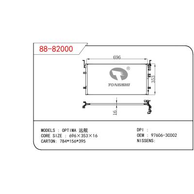 適用于KIA KIA OPTIMA 起亞 遠艦 OEM:97606-3C002/976063C002