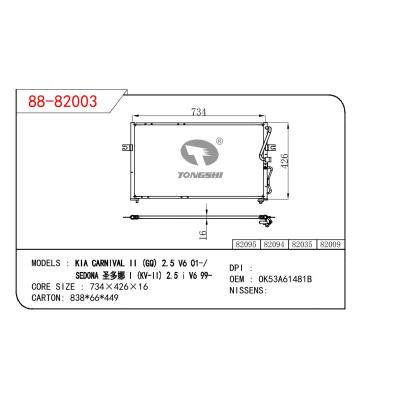 適用于KIA KIA CARNIVAL II (GQ) 2.5 V6 01-/SEDONA 圣多娜 I (KV-II) 2.5 I V6 99- OEM:OK53A61481B