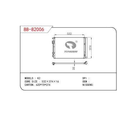 適用于KIA K2