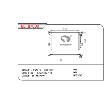 適用于VOLVO FXAUTO (東風(fēng)風(fēng)行）