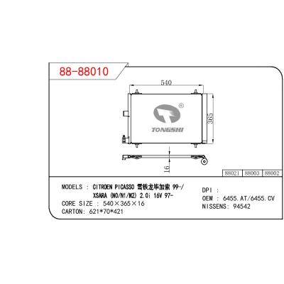 適用于PEUGEOT CITROEN PICASSO 雪鐵龍畢加索 99-/XSARA(N0/N1/N2) 2.0I 16V 97- OEM:6455.AT/6455.CV