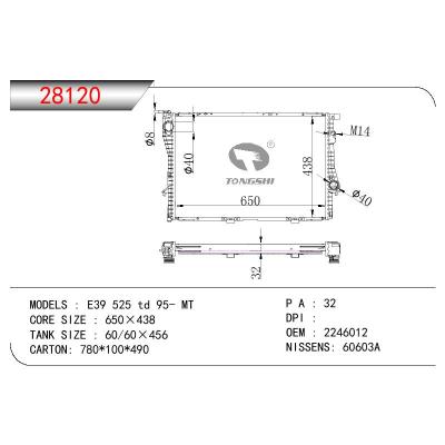 適用于寶馬E39?525?TD?散熱器 OEM:2246012/2246009/2246011/17112246009/17112246011/17112246012