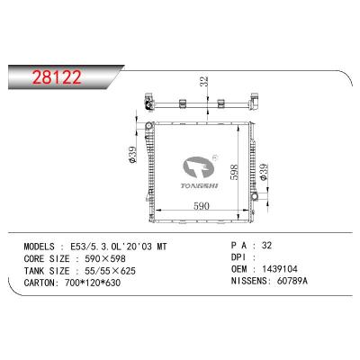 適用于寶馬?E53/5.3.OL?20?散熱器 OEM:1439104/7544669/17101439104/17107544669