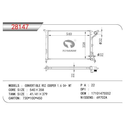 適用于寶馬?CONVERTIBLE?R52?COOPER1.6?散熱器 OEM:17101475552