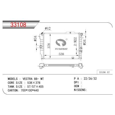 適用于OPEL VECTRA