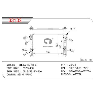 適用于OPEL OMEGA OEM:52463050/6302006