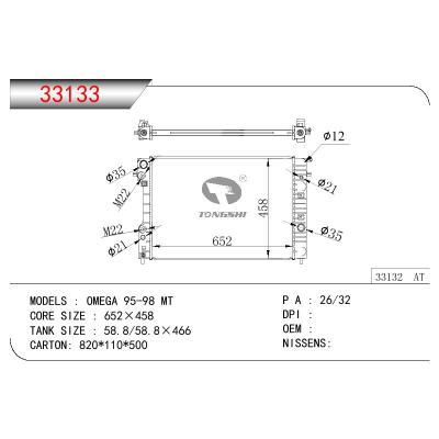 適用于OPEL OMEGA