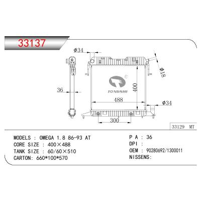 適用于OPEL OMEGA 1.8 OEM:90280692//1300011/1300131/3093049/90443402/1300009